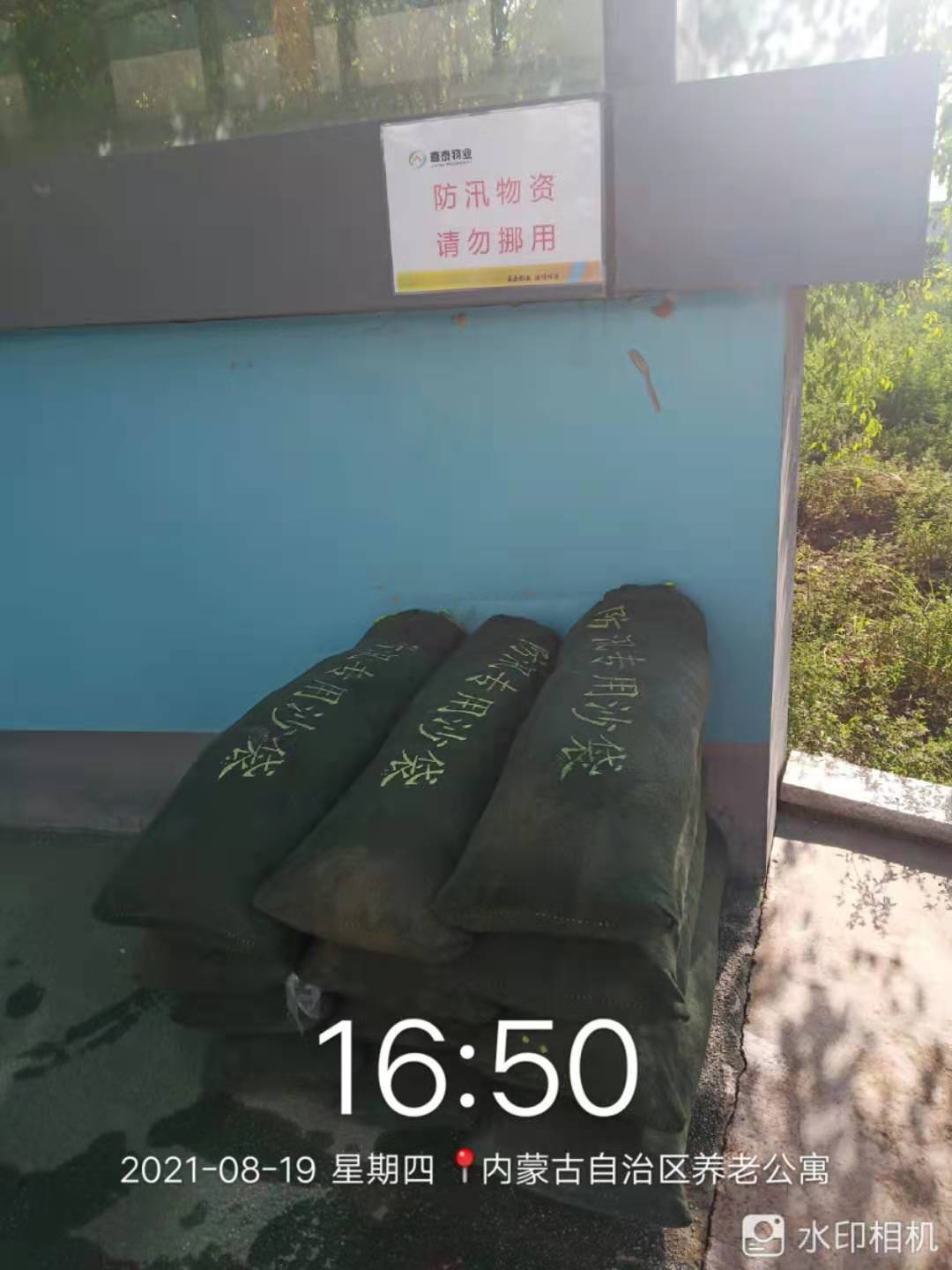 &#21326;&#20307;&#20250;&#104;&#116;&#104;